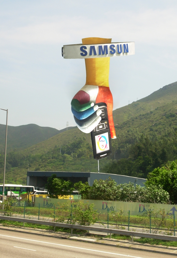 Creation of Samsung logo upside down: Step 3